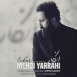Mehdi Yarrahi Enkar